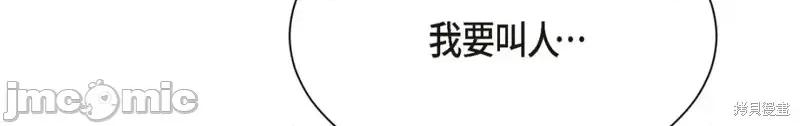 绝对所有 绝对所有第39话.zip 第151页
