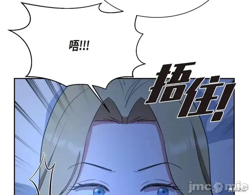 绝对所有 绝对所有第39话.zip 第152页