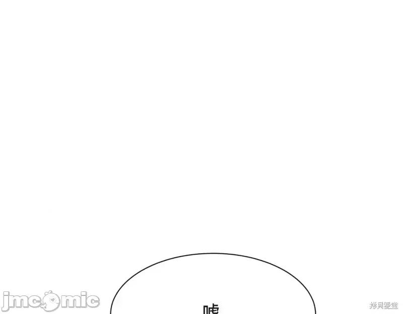 绝对所有 绝对所有第39话.zip 第154页