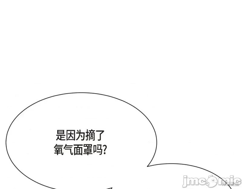 绝对所有 绝对所有第39话.zip 第158页