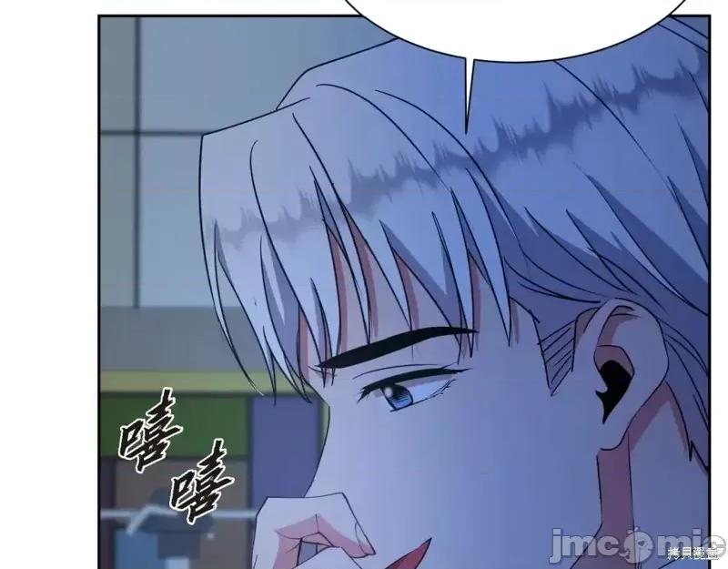 绝对所有 绝对所有第39话.zip 第160页