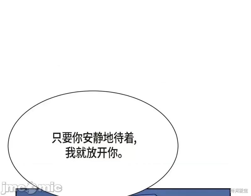 绝对所有 绝对所有第39话.zip 第169页