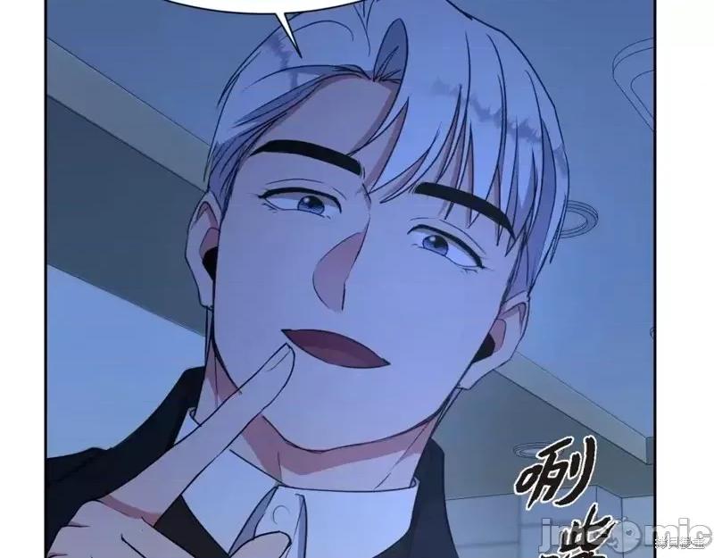 绝对所有 绝对所有第39话.zip 第170页