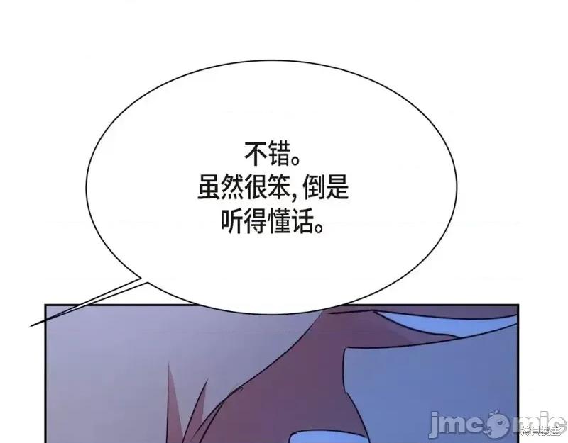 绝对所有 绝对所有第39话.zip 第176页