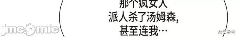 绝对所有 绝对所有第39话.zip 第183页