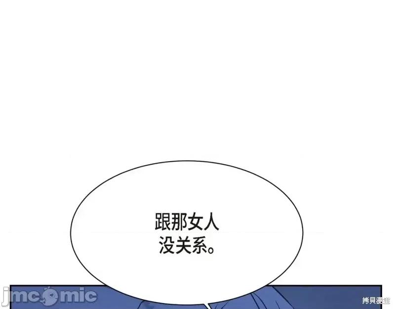 绝对所有 绝对所有第39话.zip 第186页