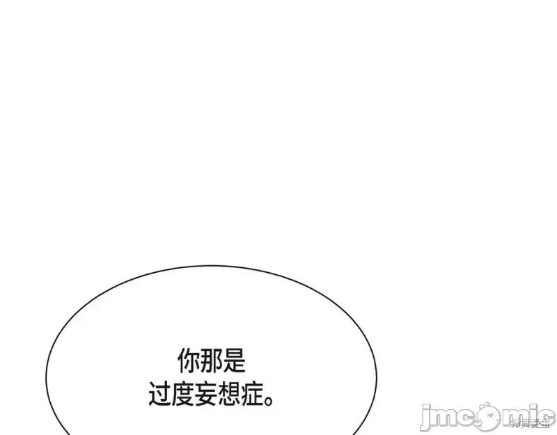 绝对所有 绝对所有第39话.zip 第190页