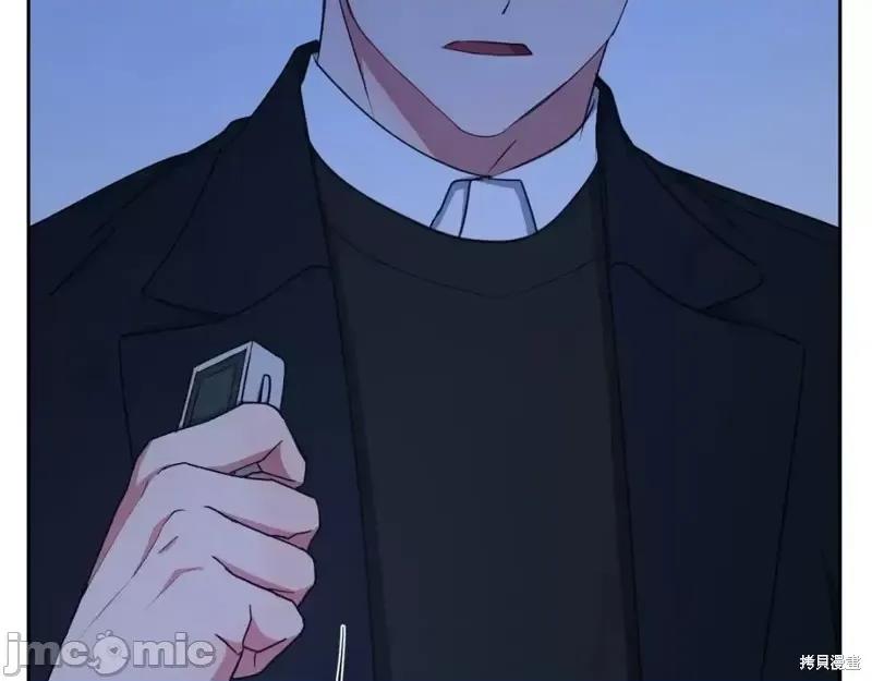 绝对所有 绝对所有第39话.zip 第205页