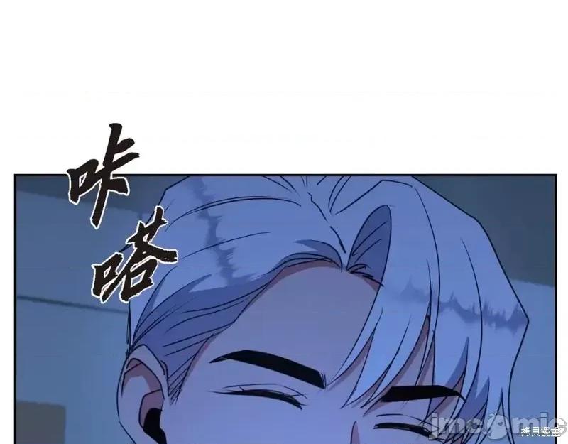 绝对所有 绝对所有第39话.zip 第213页
