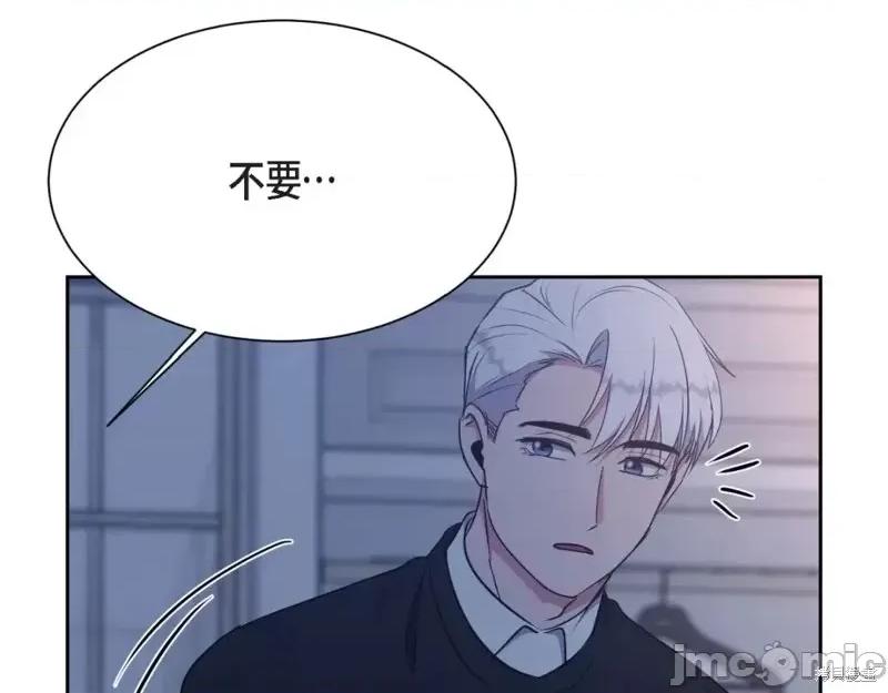 绝对所有 绝对所有第40话.zip 第5页