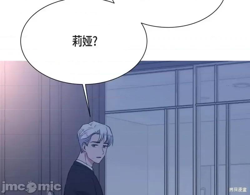 绝对所有 绝对所有第40话.zip 第9页