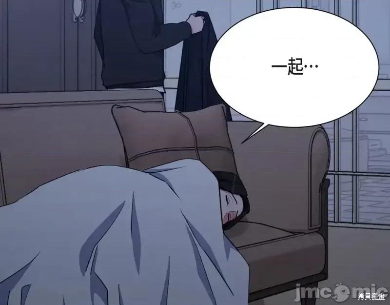 绝对所有 绝对所有第40话.zip 第10页