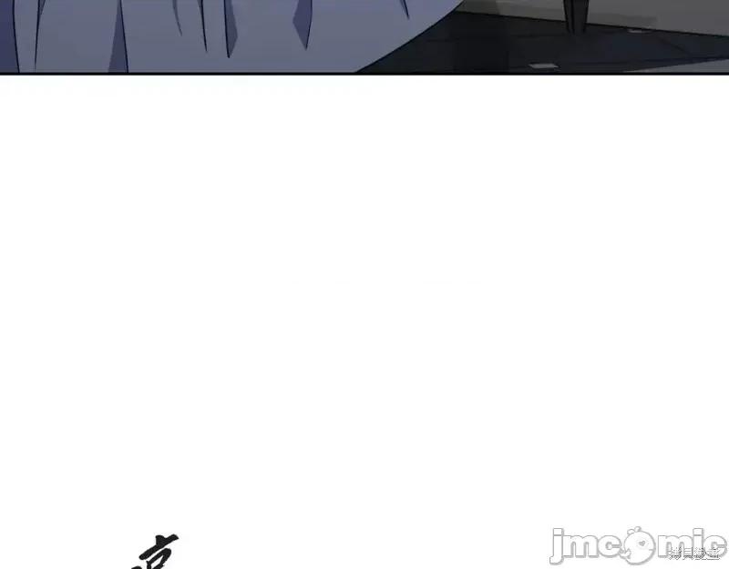 绝对所有 绝对所有第40话.zip 第11页
