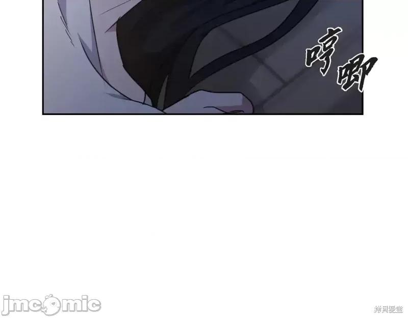绝对所有 绝对所有第40话.zip 第14页