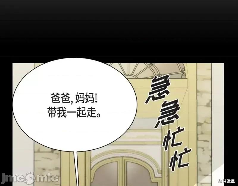 绝对所有 绝对所有第40话.zip 第17页