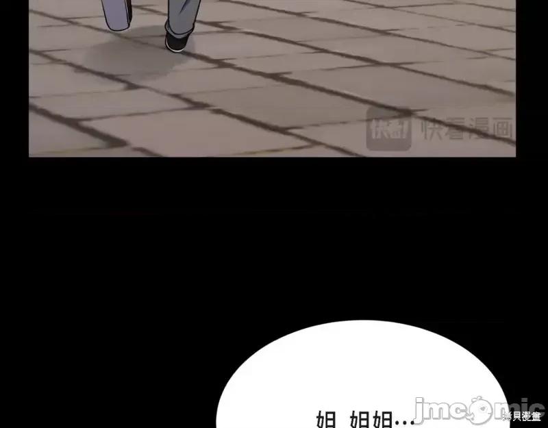 绝对所有 绝对所有第40话.zip 第19页