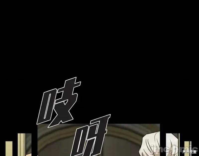 绝对所有 绝对所有第40话.zip 第23页