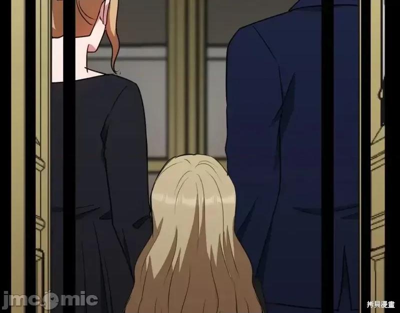 绝对所有 绝对所有第40话.zip 第25页