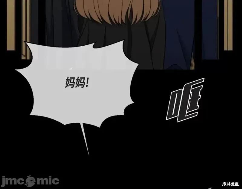 绝对所有 绝对所有第40话.zip 第26页
