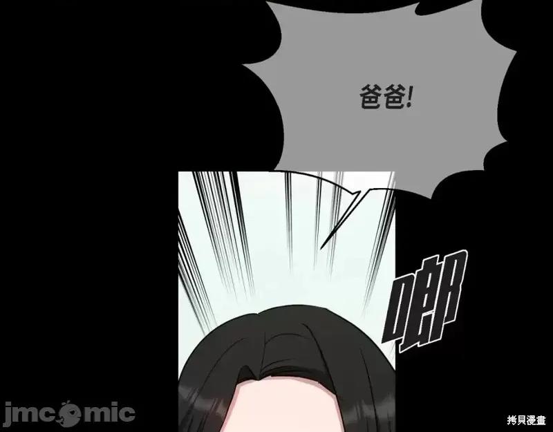 绝对所有 绝对所有第40话.zip 第27页