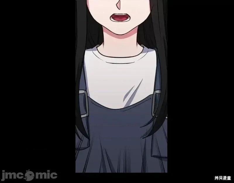 绝对所有 绝对所有第40话.zip 第29页