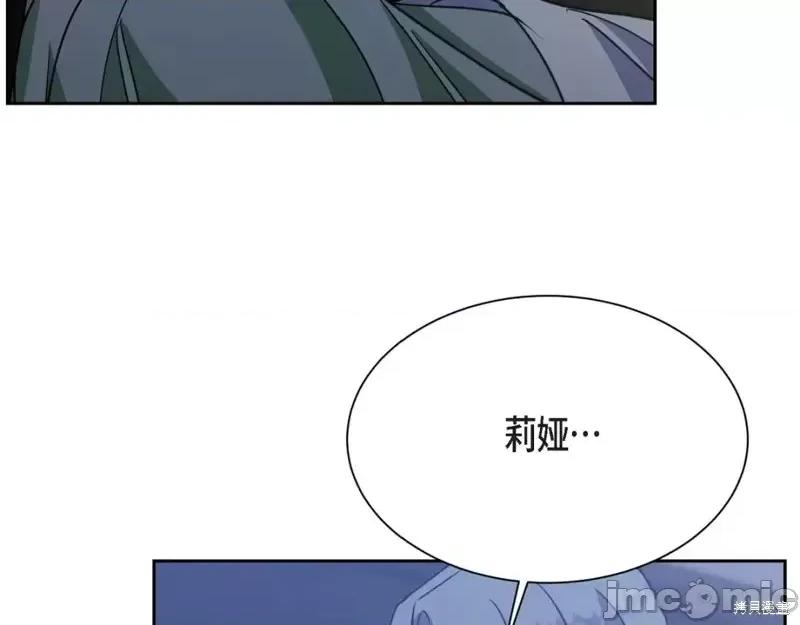 绝对所有 绝对所有第40话.zip 第39页