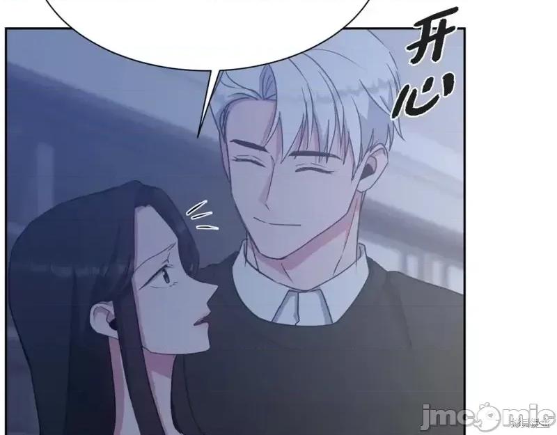 绝对所有 绝对所有第40话.zip 第49页