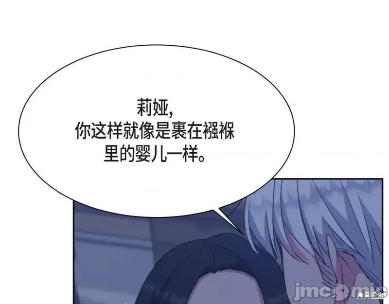 绝对所有 绝对所有第40话.zip 第51页