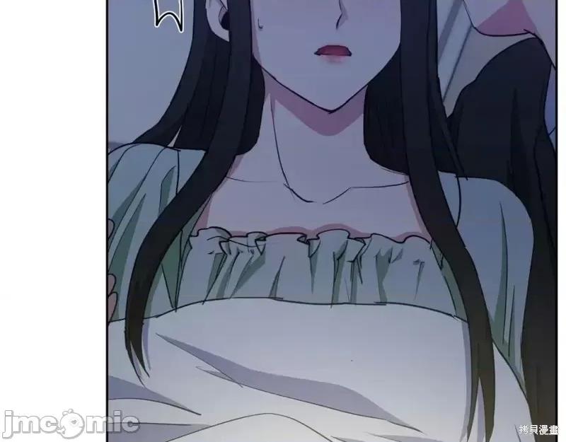绝对所有 绝对所有第40话.zip 第53页