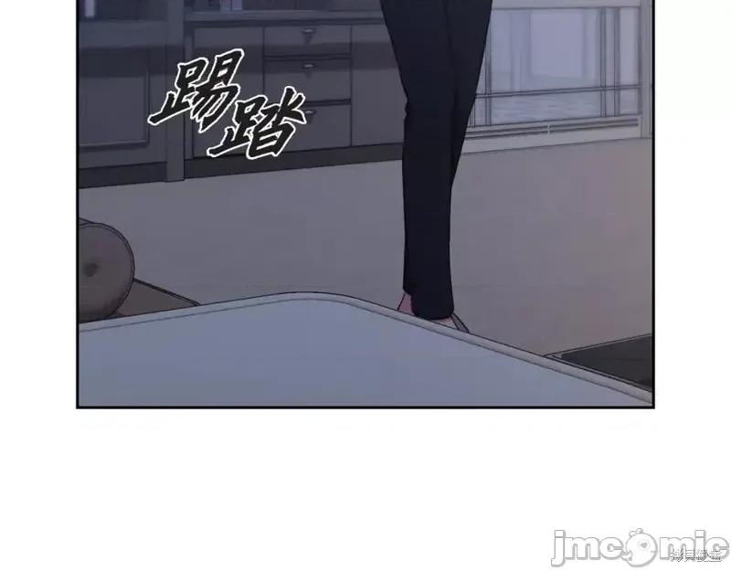 绝对所有 绝对所有第40话.zip 第57页
