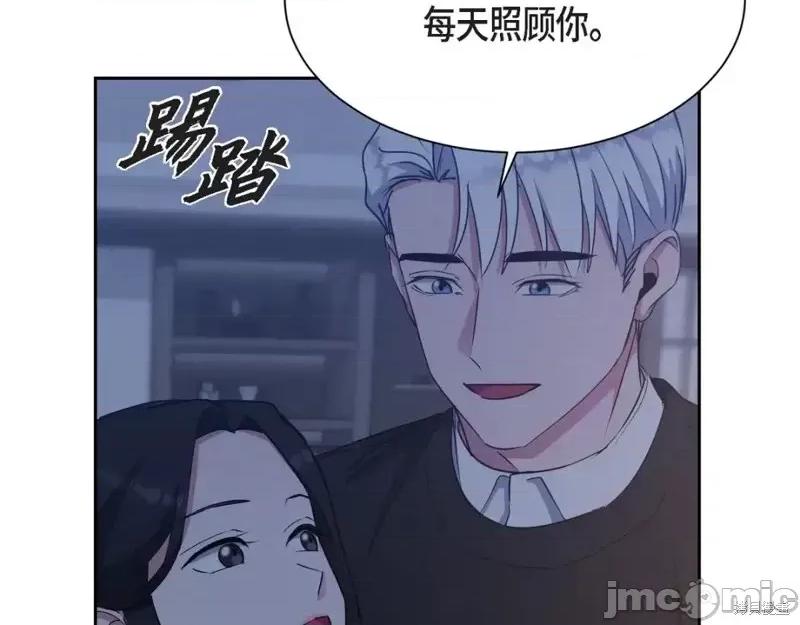 绝对所有 绝对所有第40话.zip 第59页