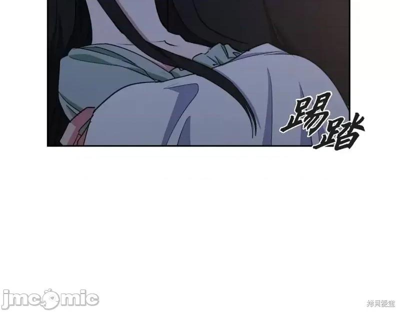 绝对所有 绝对所有第40话.zip 第61页