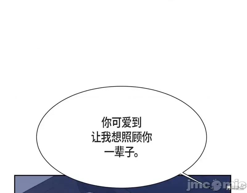 绝对所有 绝对所有第40话.zip 第62页
