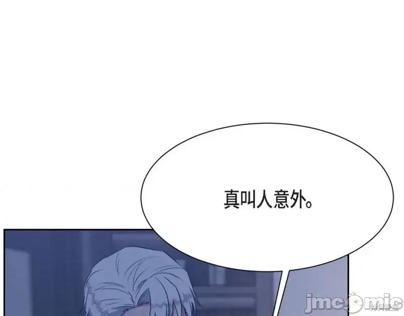 绝对所有 绝对所有第40话.zip 第66页