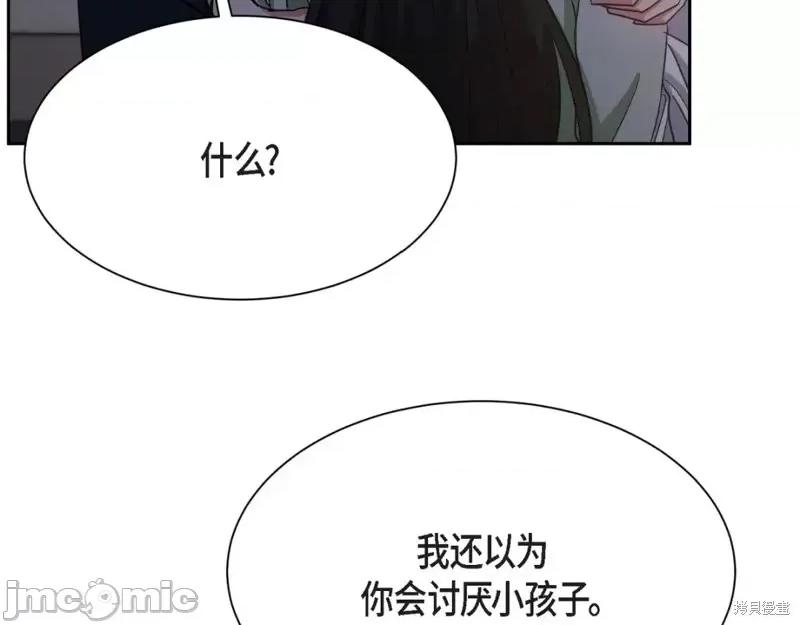 绝对所有 绝对所有第40话.zip 第69页