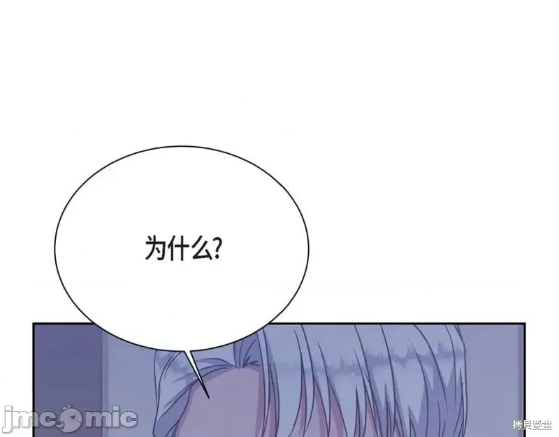 绝对所有 绝对所有第40话.zip 第73页