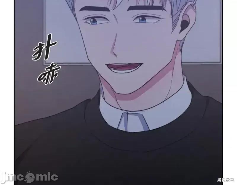 绝对所有 绝对所有第40话.zip 第74页