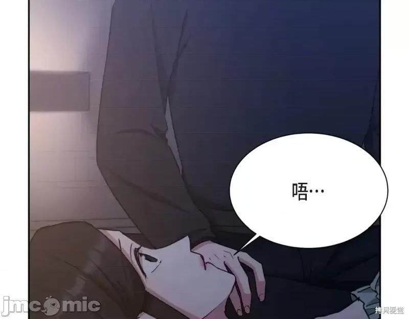 绝对所有 绝对所有第40话.zip 第78页