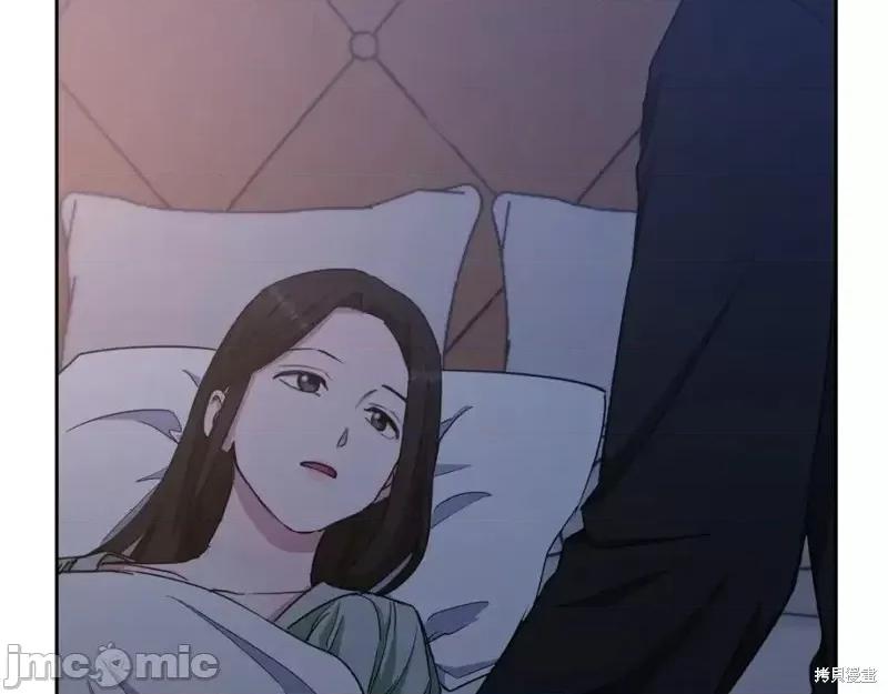 绝对所有 绝对所有第40话.zip 第97页