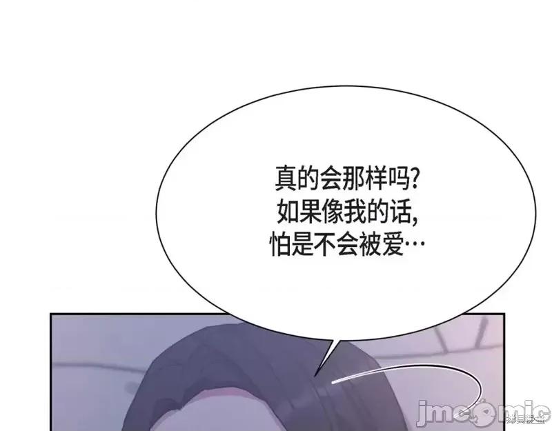 绝对所有 绝对所有第40话.zip 第99页