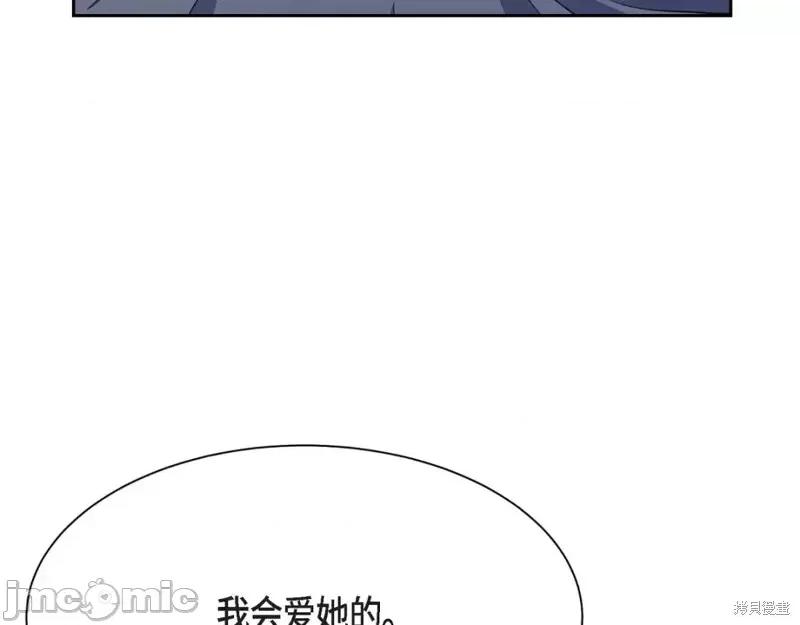 绝对所有 绝对所有第40话.zip 第102页