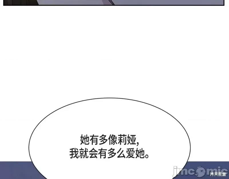 绝对所有 绝对所有第40话.zip 第105页