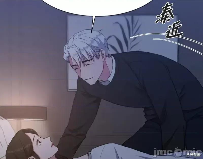 绝对所有 绝对所有第40话.zip 第106页