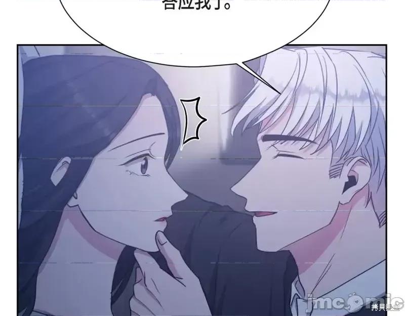 绝对所有 绝对所有第40话.zip 第115页