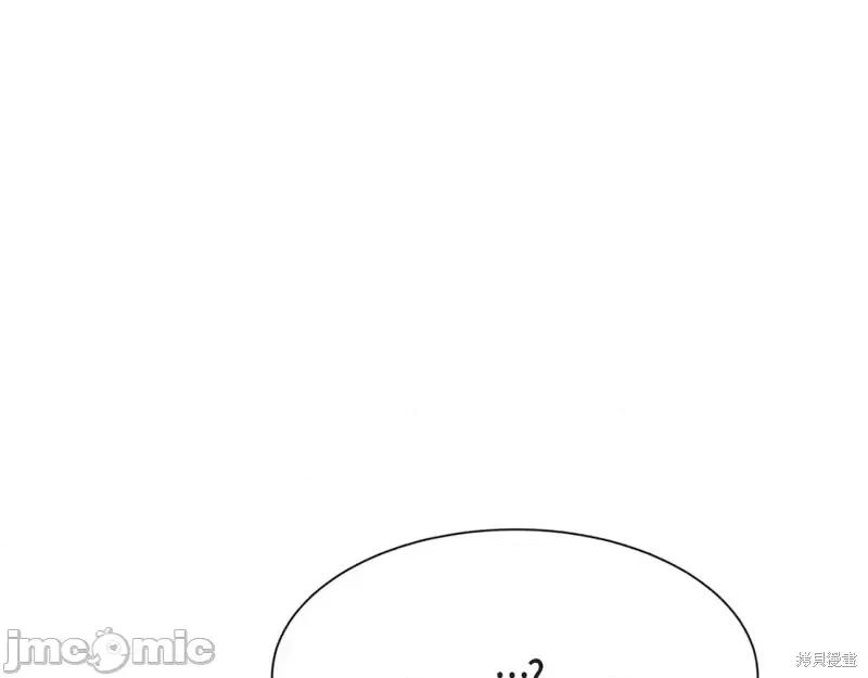 绝对所有 绝对所有第40话.zip 第118页