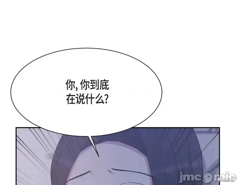 绝对所有 绝对所有第40话.zip 第128页