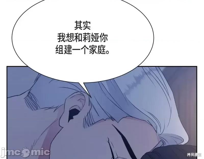 绝对所有 绝对所有第40话.zip 第157页