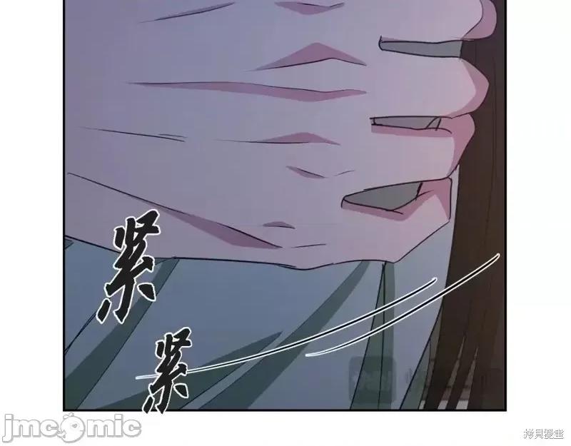 绝对所有 绝对所有第40话.zip 第162页