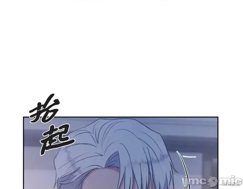 绝对所有 绝对所有第40话.zip 第164页