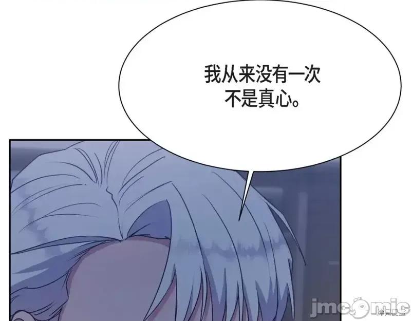 绝对所有 绝对所有第40话.zip 第174页